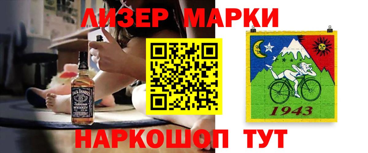 Лсд 25 экстази ecstasy  ЛСД экстази ecstasy  Сургут 