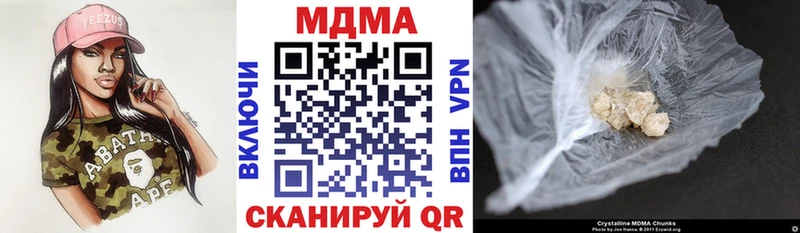 MEGA зеркало Сургут МДМА VHQ