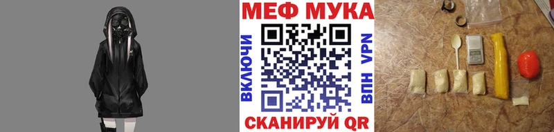 МЯУ-МЯУ мяу мяу  купить   Сургут 