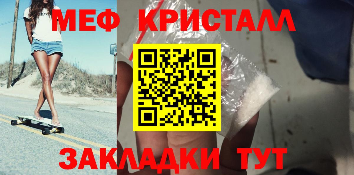 как найти   Вход с VPN  Сургут  Меф мяу мяу  МЯУ-МЯУ  Мефедрон mephedrone  МЯУ-МЯУ 