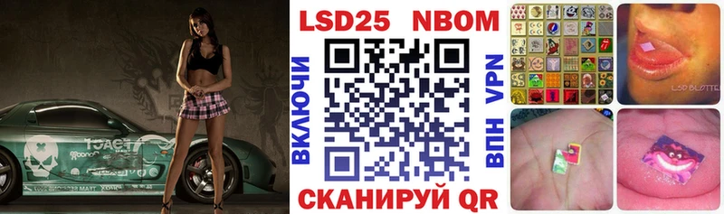 Марки NBOMe 1,5мг  цены   Сургут 