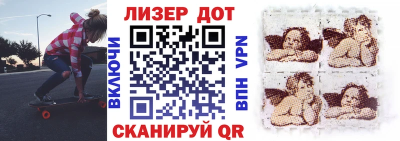 Марки NBOMe 1,8мг Сургут