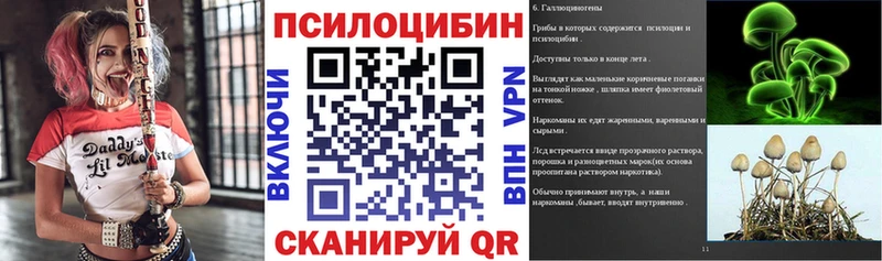 Псилоцибиновые грибы Magic Shrooms  купить наркотик  Сургут 
