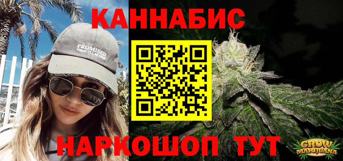 Канабис марихуана  Вход с VPN  Сургут  Каннабис THC 21%  Марихуана марихуана 