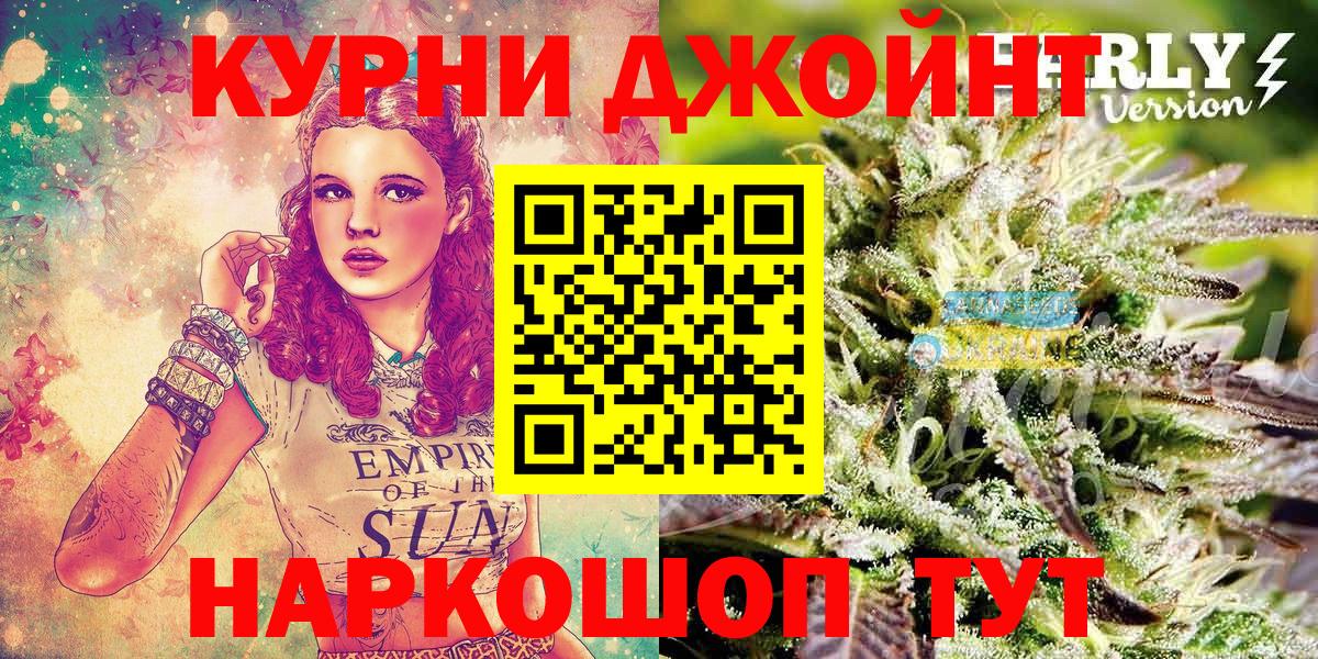 Бошки марихуана марихуана Сургут